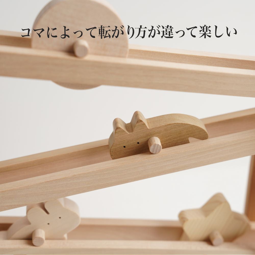 楽天市場】ころころ動物 なかよしライブラリー 木のおもちゃ スロープ