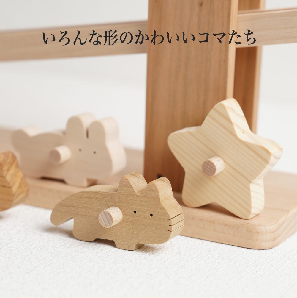 楽天市場】ころころ動物 なかよしライブラリー 木のおもちゃ スロープ