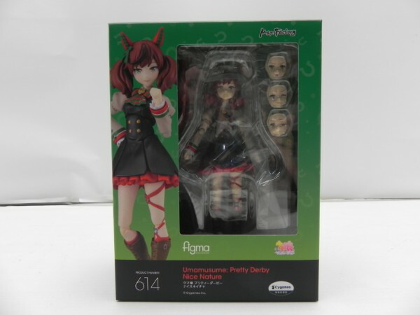 楽天市場】ねんどろいど ナイスネイチャの通販