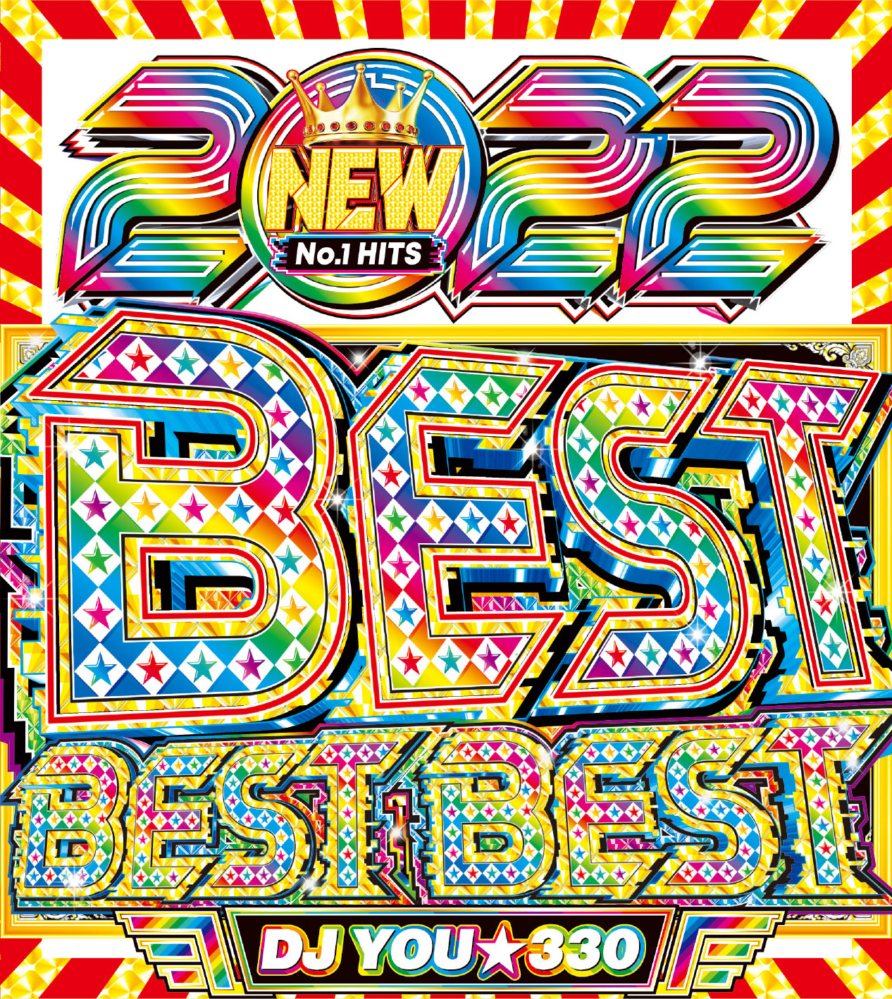 楽天市場】【期間限定値下げ中!! 超絶特価980円!!】 2022年の洋楽