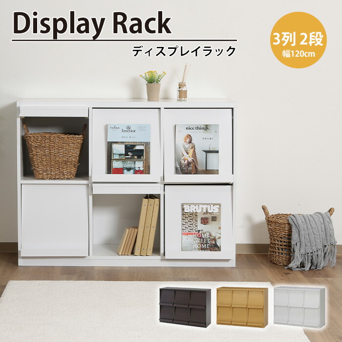 楽天市場】【楽天スーパーSALE10%OFF】【値下げ】ラック 棚 収納 幅119