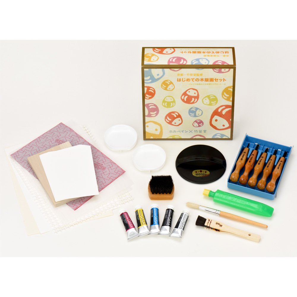 楽天市場】ホルベイン 京都・竹笹堂監修 はじめての木版画セット