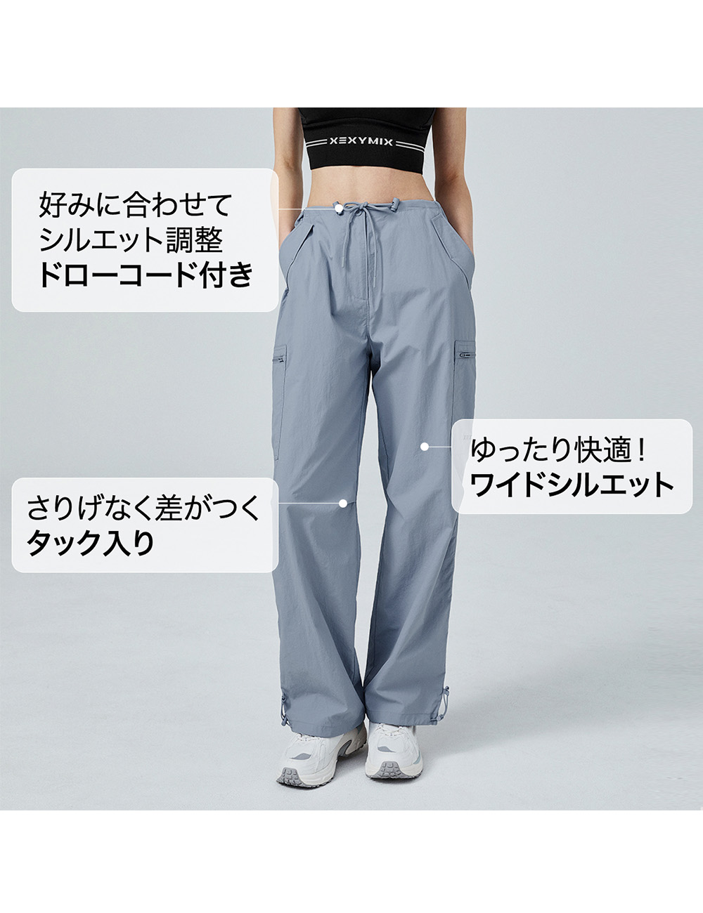 楽天市場】ゼクシィミックス xexymix カーゴ ワイドパンツ レディース