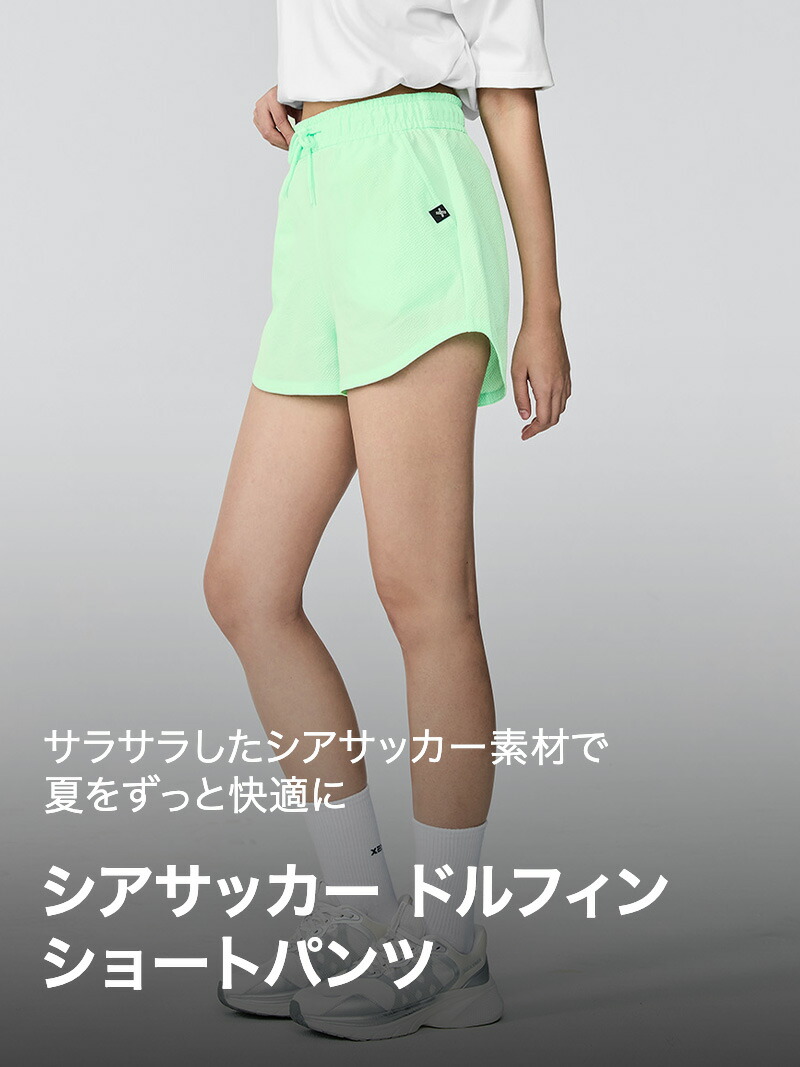 楽天市場】【OUTLET】シゼクシィミックス xexymix ショートパンツ