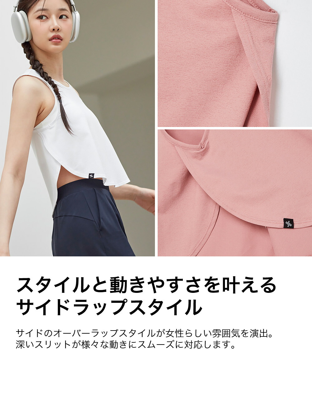 楽天市場】ゼクシィミックス xexymix ノースリーブ ヨガウェア