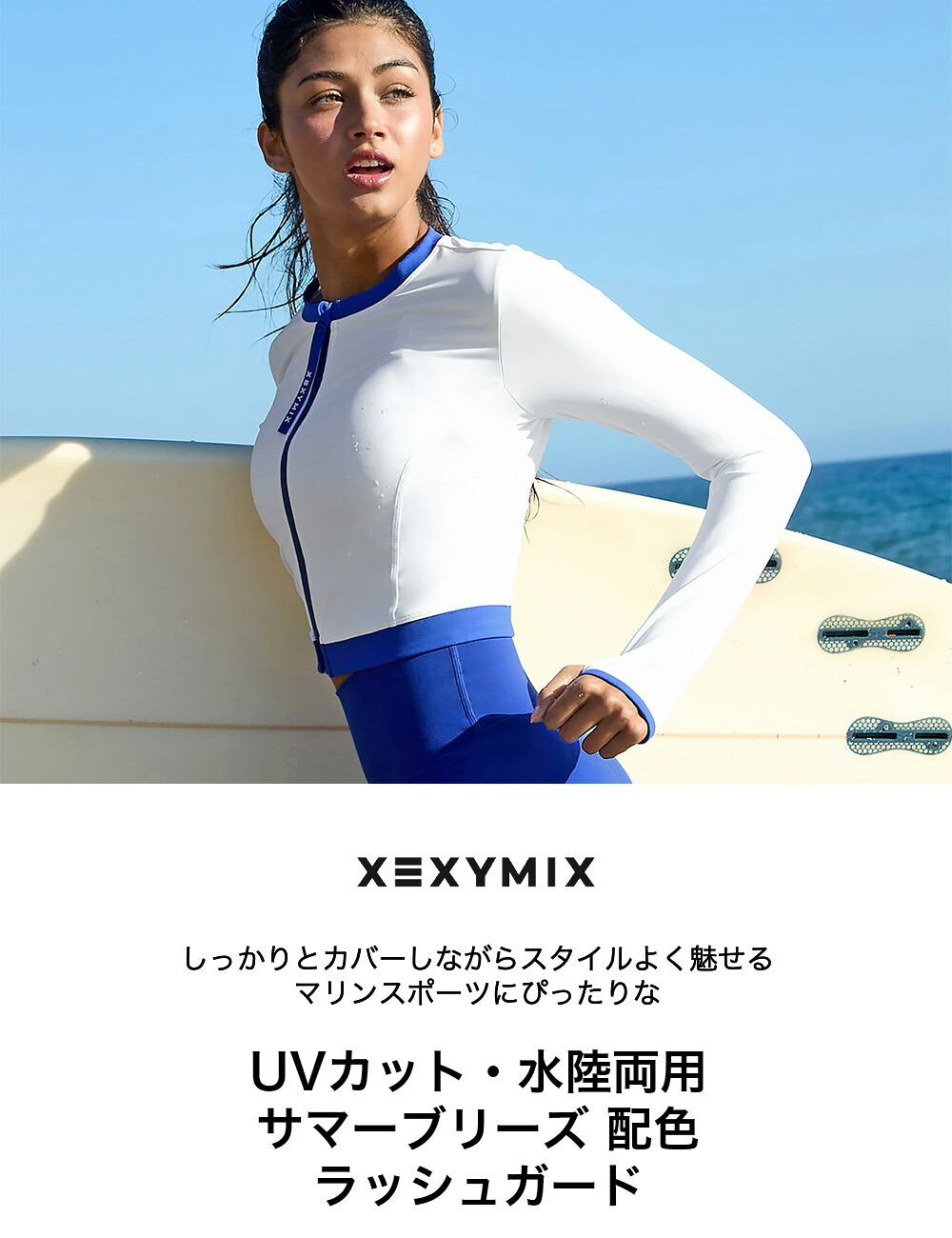 楽天市場】ゼクシィミックス xexymix 水着 レディース スイムウェア