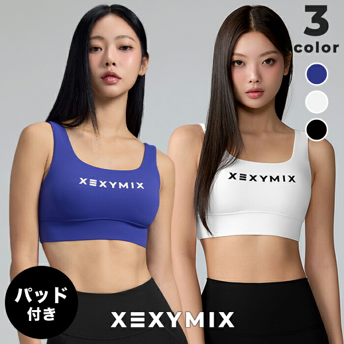 楽天市場】【50%OFF｜SALE】ゼクシィミックス xexymix ブラトップ