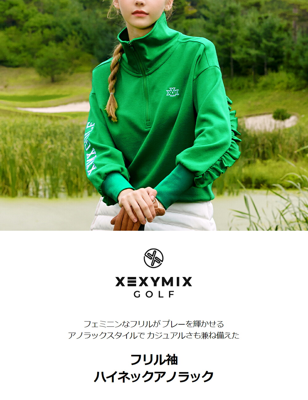 楽天市場】ゼクシィミックス xexymix ゴルフ ウェア レディース ゴルフ