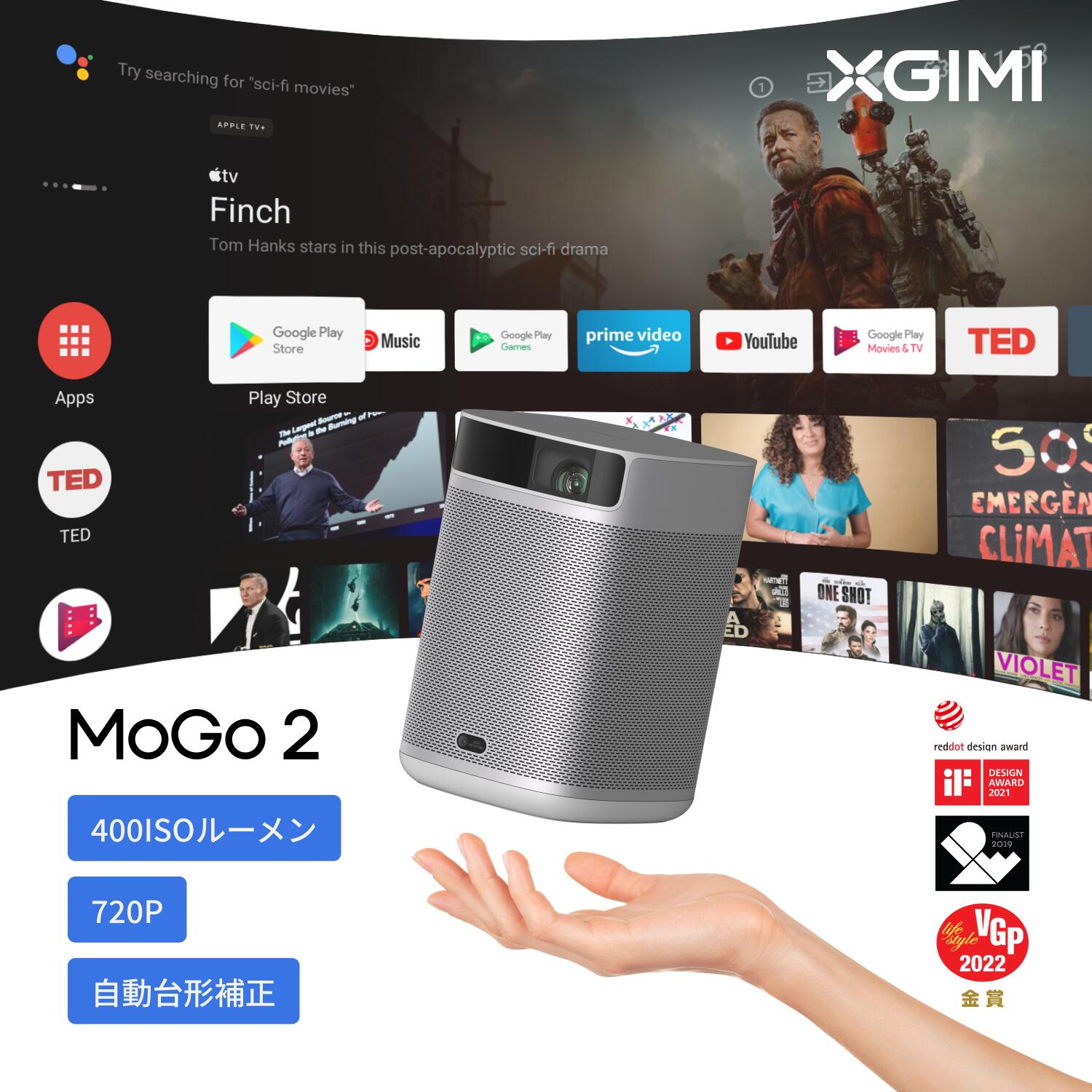 楽天市場】XGIMI MoGo 2 プロジェクター 小型 プロジェクター HD 720p