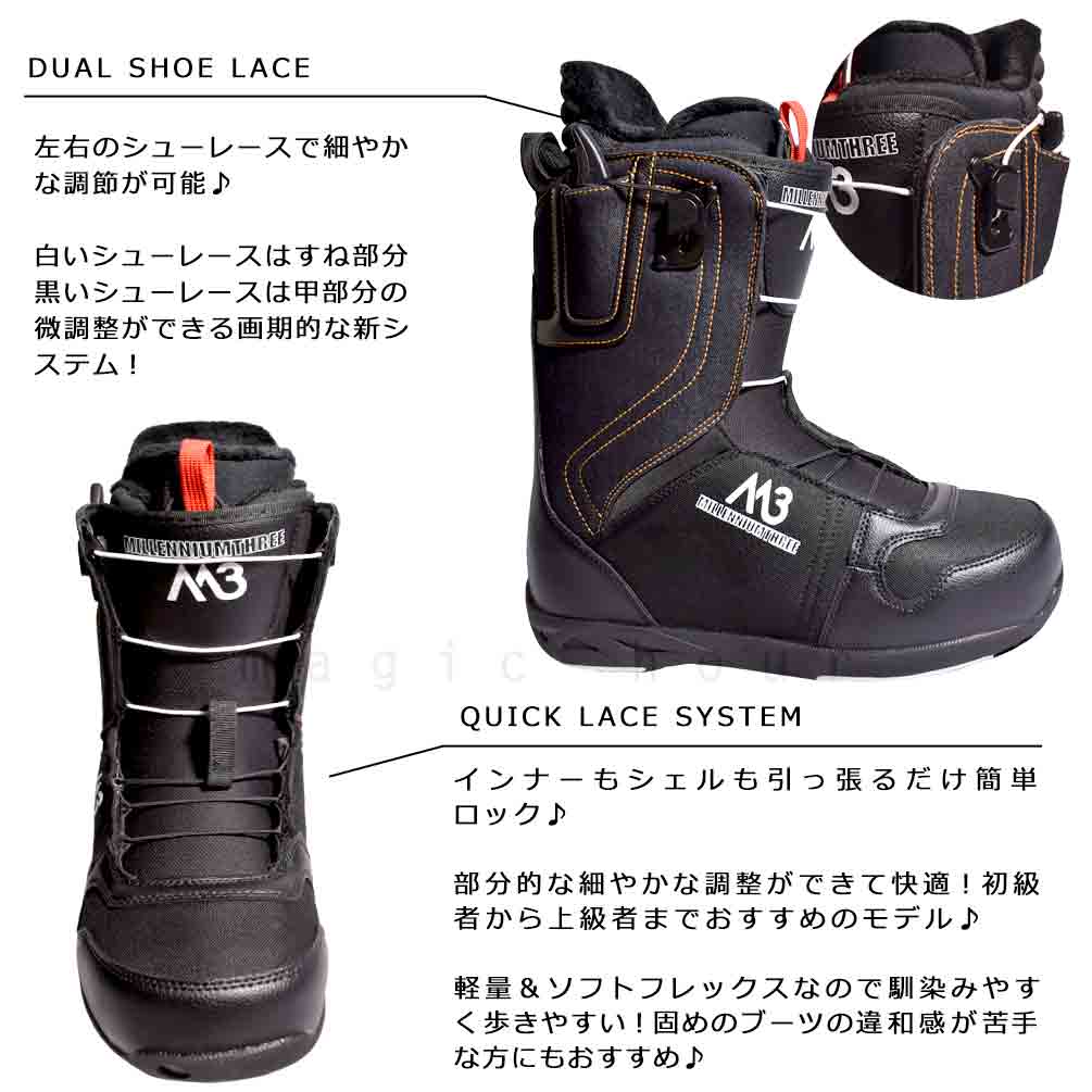 楽天市場】スノーボード ブーツ メンズ レディース M3 ミレニアム