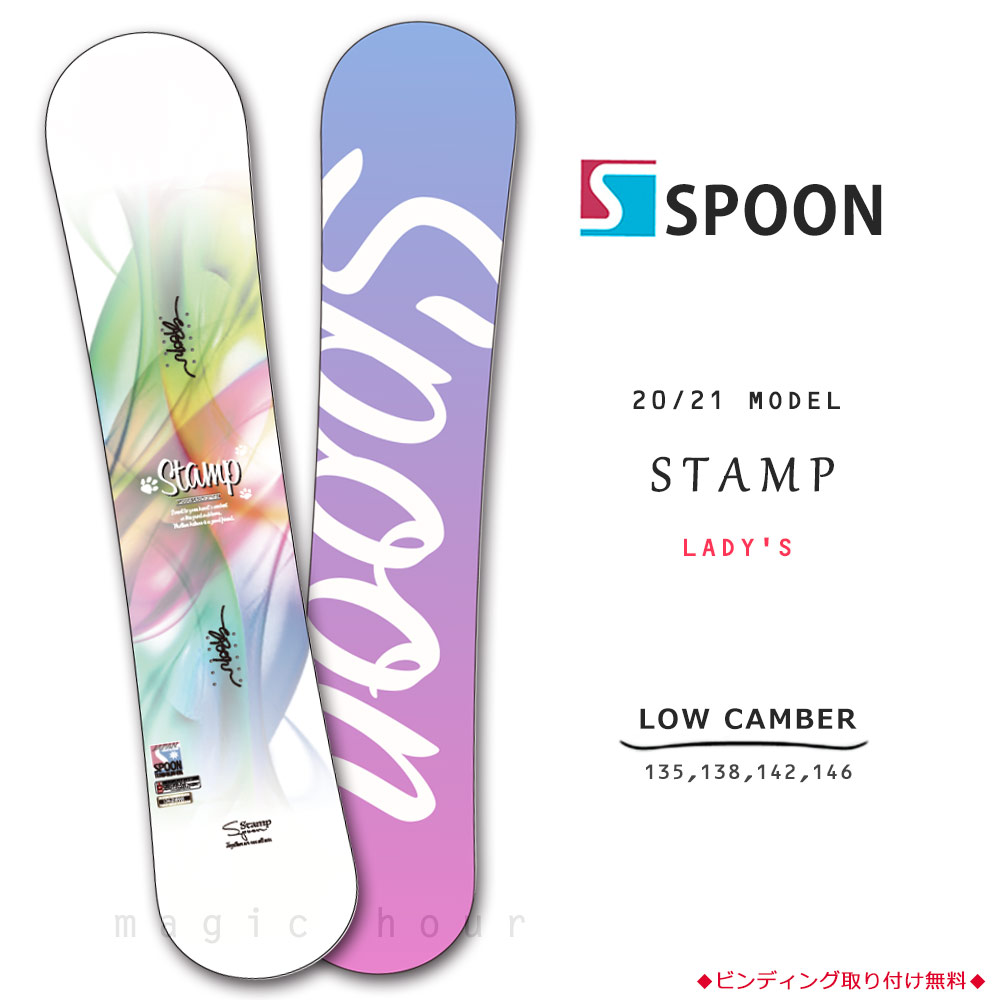 楽天市場】スノーボード 板 レディース 単品 SPOON スプーン STAMP