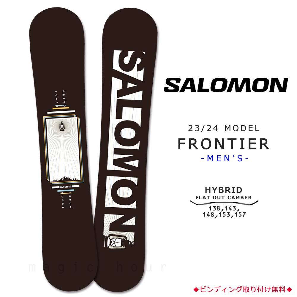 楽天市場】スノーボード 板 メンズ 単品 23-24 2024 SALOMON サロモン