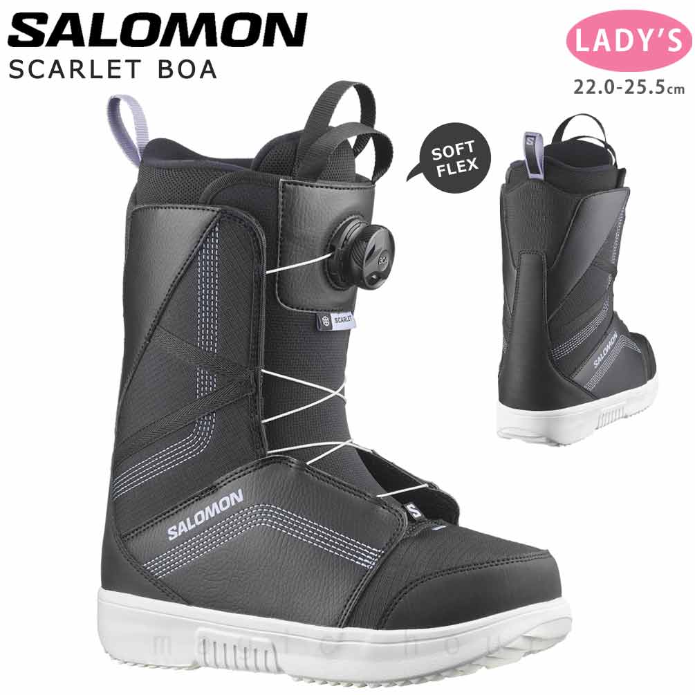 楽天市場】スノーボード ブーツ レディース boa SALOMON サロモン