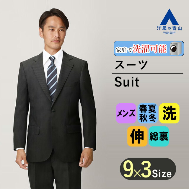 楽天市場】REGAL（スーツ・セットアップ｜メンズファッション）の通販