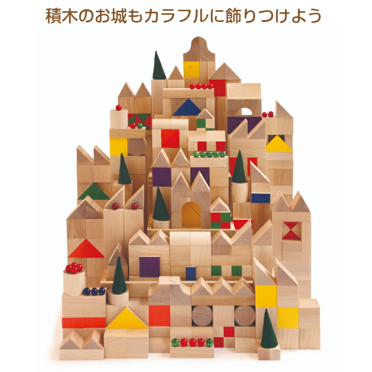 楽天市場】ケルンモザイク45四角セット 童具館 WAKU : 木のおもちゃ