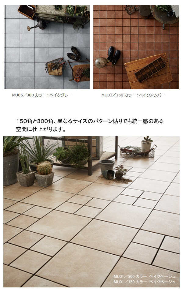 楽天市場】TOTO バーセア MUシリーズ MU02/300 ベイクシェンナ