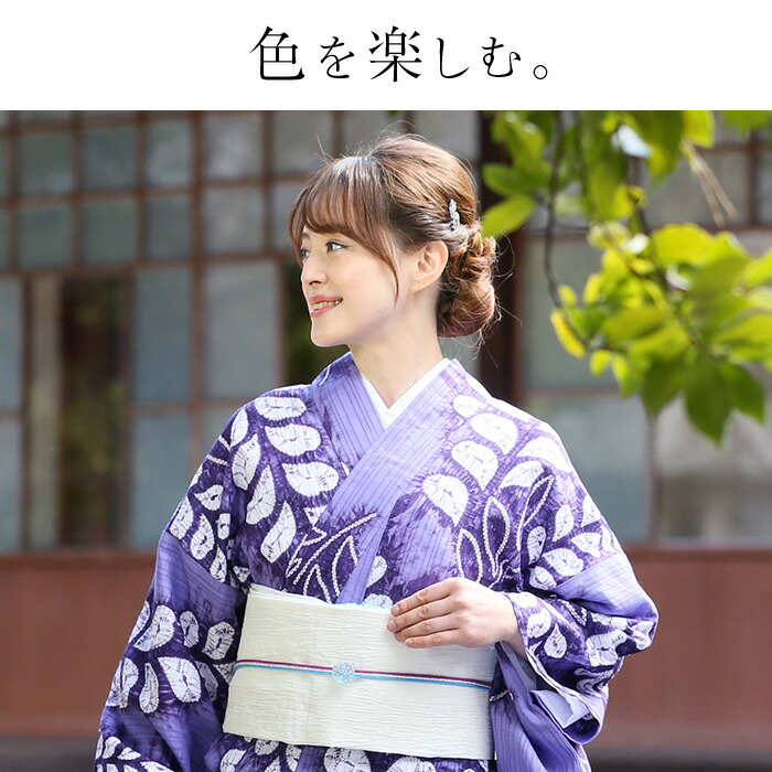 楽天市場】【フルオーダー】浴衣 有松絞り レディース 〔全行程国産