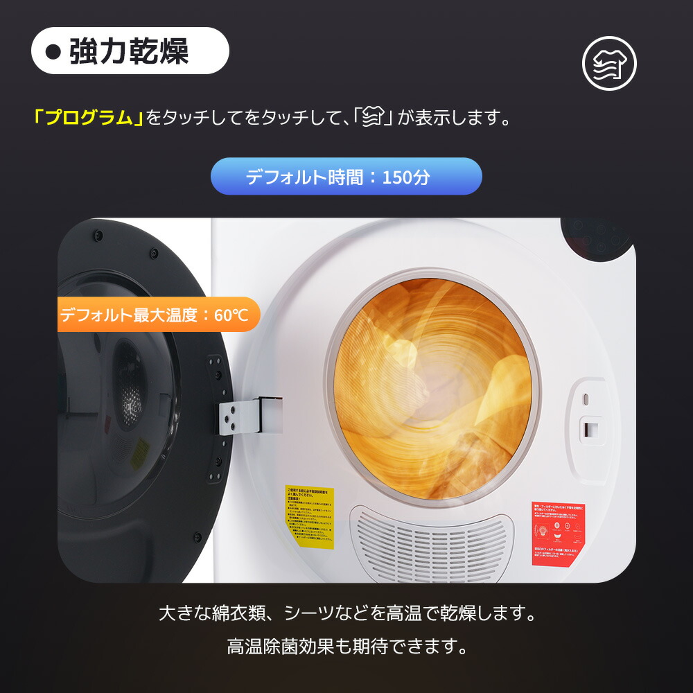 楽天市場】限定50枚☆9％クーポン！SENTERN 衣類乾燥機 7kg 家庭用 大