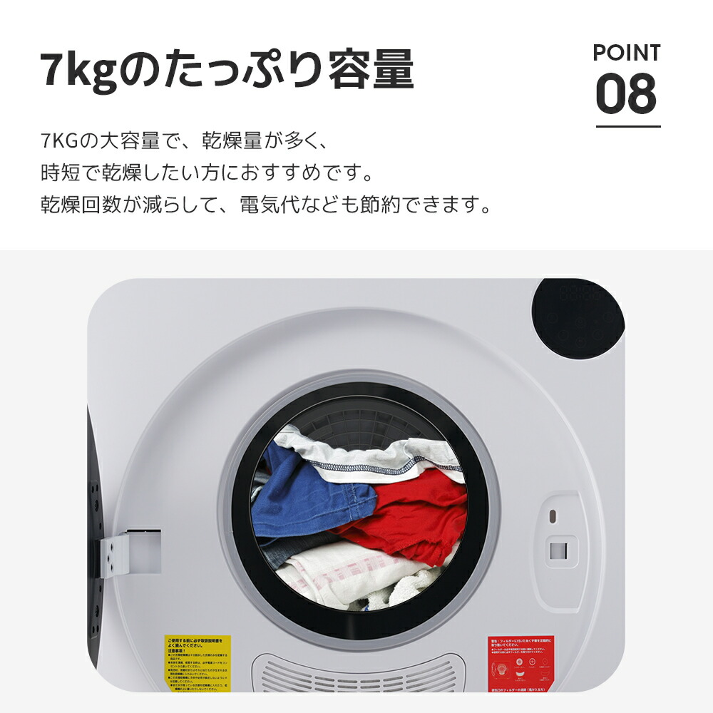 楽天市場】限定50枚☆9％クーポン！SENTERN 衣類乾燥機 7kg 家庭用 大