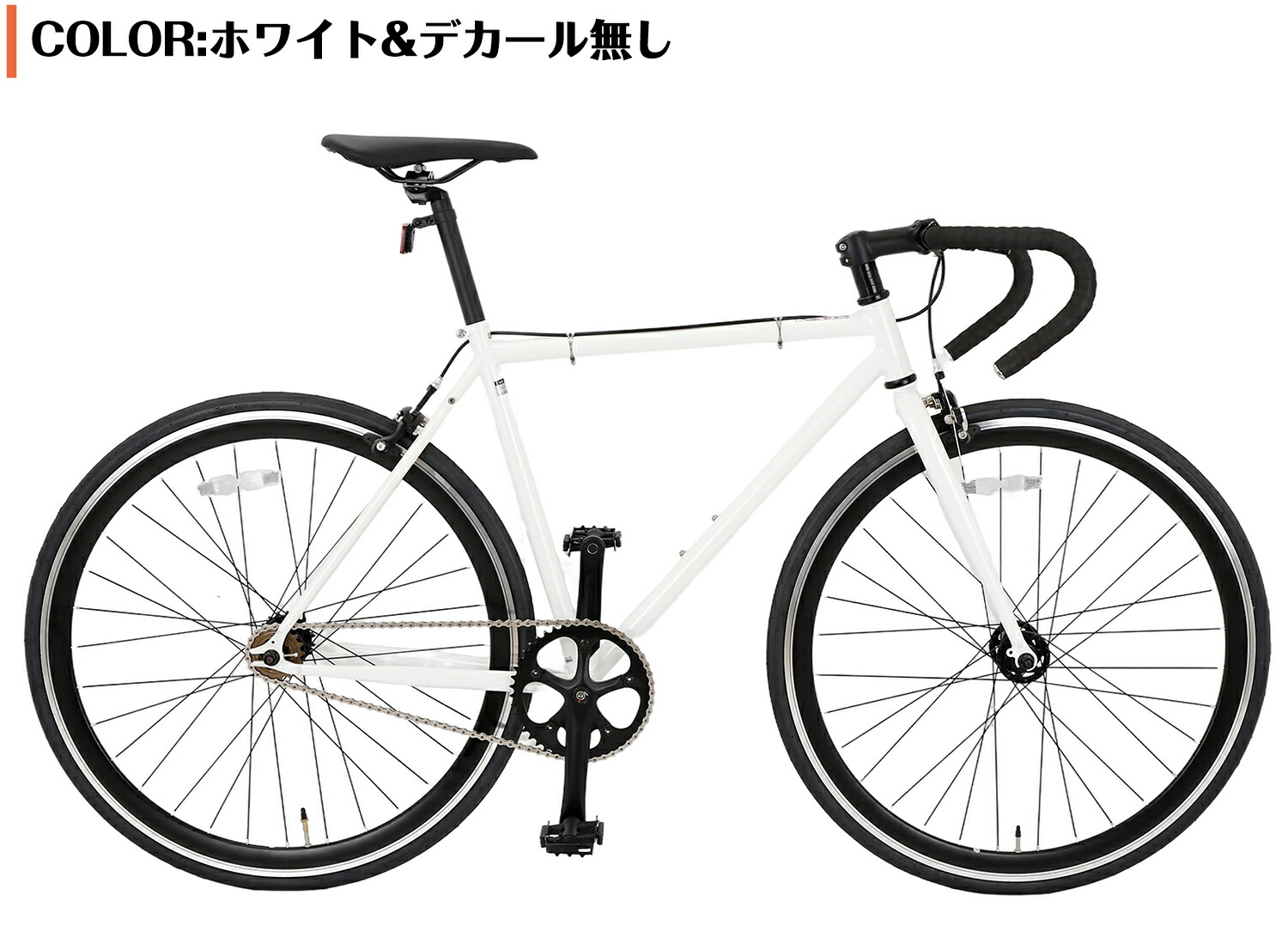 楽天市場】【スピードワールド】自転車【地域限定】完成品 完成車