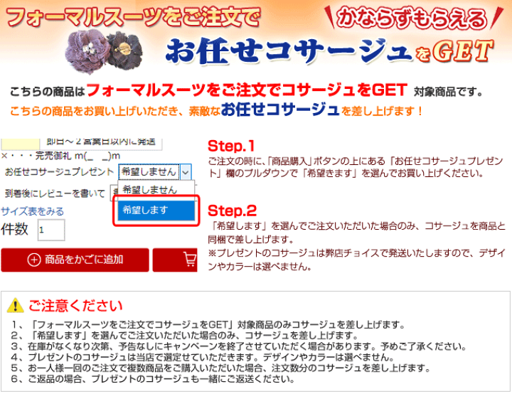 楽天市場】【コサージュプレゼント】卒園式 ママ 服【あす楽】 入園式