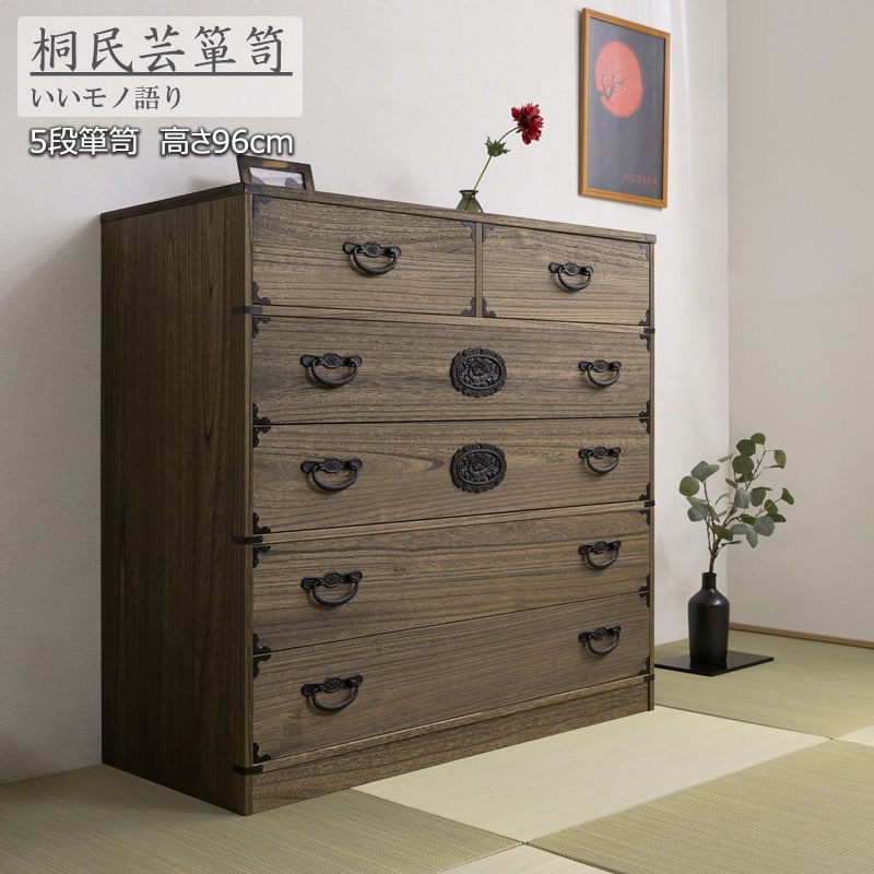 昭和レトロ チェスト」の人気商品一覧 | 安い商品を通販サイトから探す