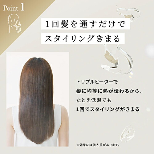 楽天市場】【22%オフ☆3/4 20:00から3/11 1:59まで】ヘアアイロン