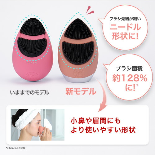 楽天市場】【P20倍☆3/4 20:00から3/11 1:59まで】洗顔 ブラシ 美顔器