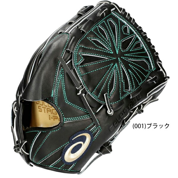 楽天市場】アシックス 硬式 グラブ グローブ 投手 ピッチャー 右投げ