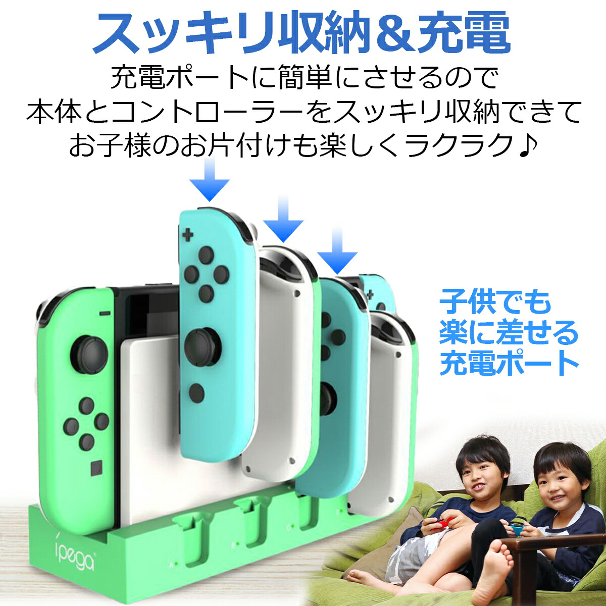 楽天市場】スイッチ コントローラー 充電器 充電スタンド ジョイコン 4