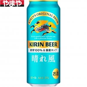 楽天市場】キリンビール 晴れ風 500ml 24本入り【5,000円以上送料無料