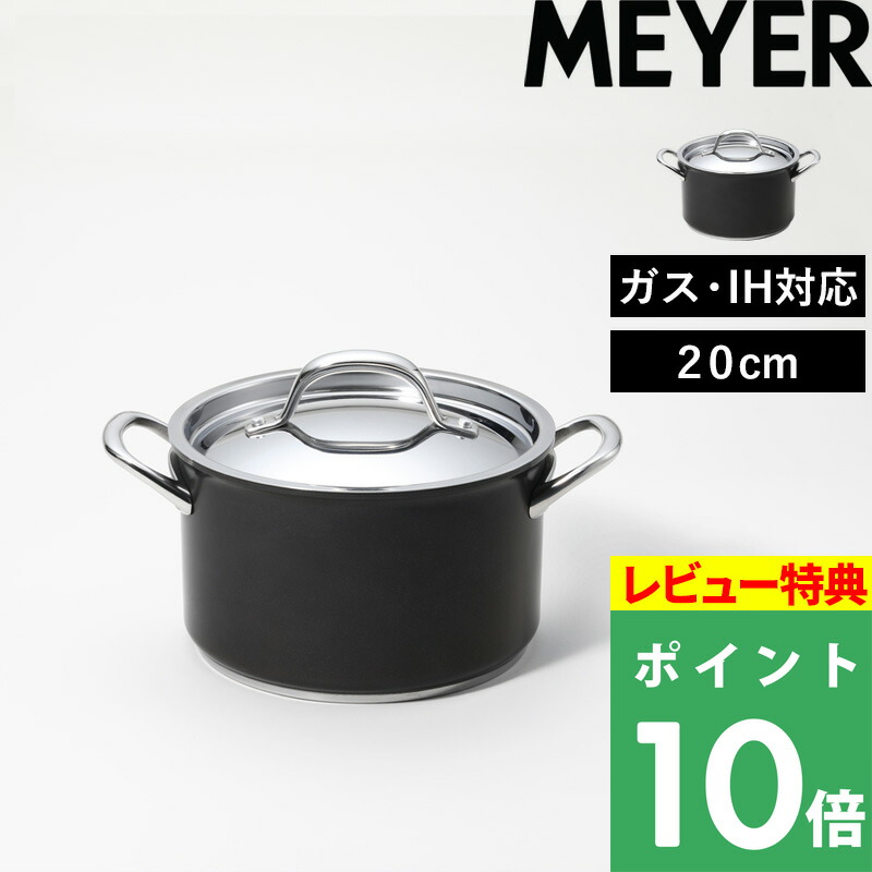 楽天市場】マイヤーサーキュロン 鍋の通販
