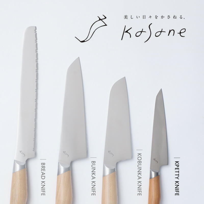 楽天市場】特典付き！ kasane 【 ペティナイフ 】 日本製 カサネ 果物