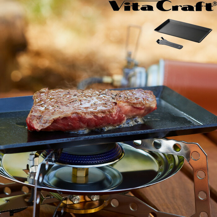 楽天市場】特典付き！ Vita Craft 【 クックギア スーパー鉄板 ACR