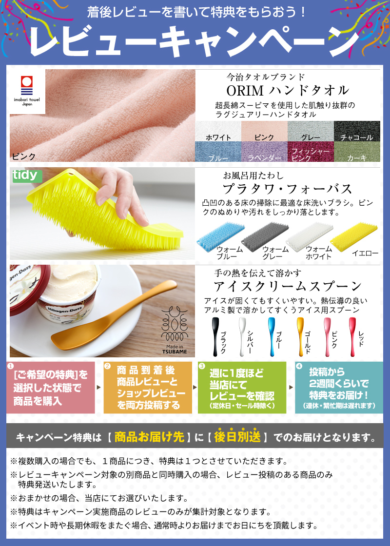 楽天市場】特典付き！ 【 オーストリッチ 毛ばたき S 】 ファースト