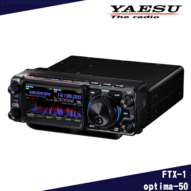 新品】YAESU FTX-1 optima HF/VHF/UHF 10/50W 楽天市場】FTX-1 optima-50