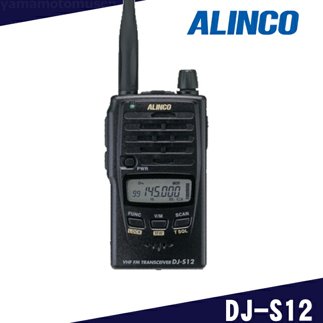 楽天市場】アルインコ dj－s12の通販