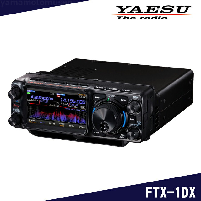 楽天市場】FTX-1 DX 100w HF/VHF/UHF オールモード SDRトランシーバー