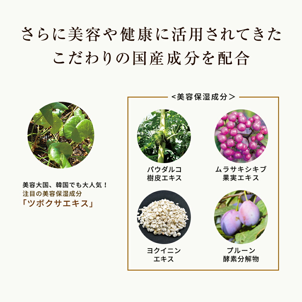 楽天市場】【山田養蜂場】RJ 3点セット Sタイプ(乾性肌） 化粧品 化粧