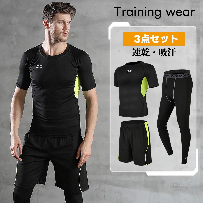 楽天市場】【3点セット】スポーツウェア メンズ 上下 セット