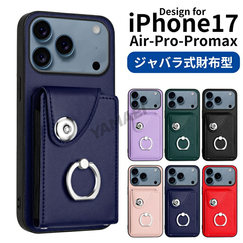 楽天市場】iphone17pro ケース iphone 17pro ケース カードケース