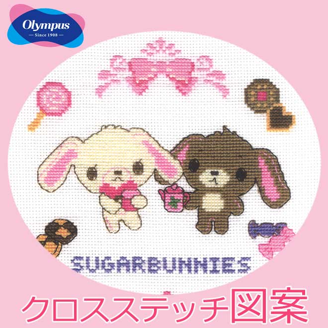 楽天市場】刺繍 図案 / Olympus(オリムパス) サンリオキャラクター
