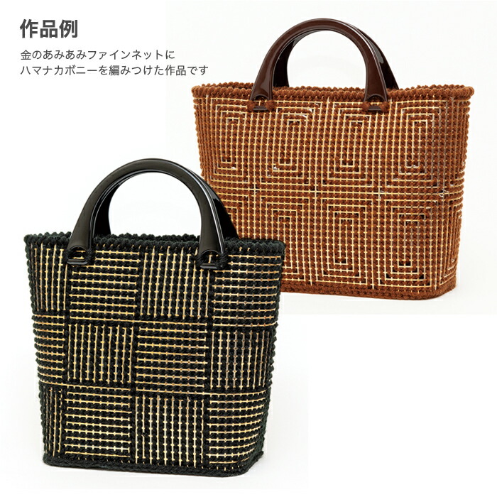 楽天市場】編み物 ネット 編みつけネット ラメルヘンテープ