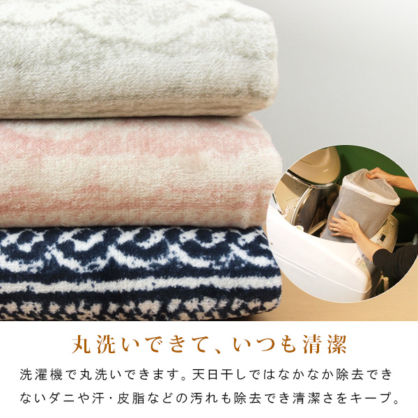 楽天市場】こたつ布団カバー 長方形 190×240cm ニット柄 フランネル