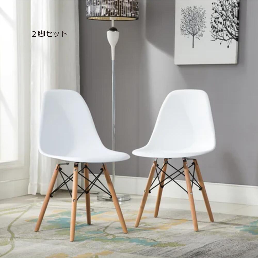 楽天市場】イームズ チェア 2脚 ダイニングチェア おしゃれ シェル