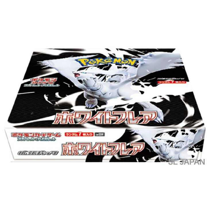 楽天市場】【Box未開封・シュリンク付き】 ポケモンカード 拡張パック