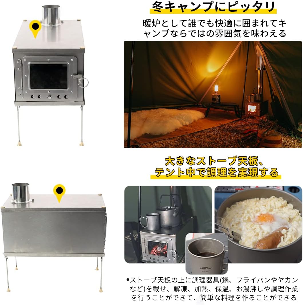 楽天市場】Soomloom チタン製薪ストーブ 折り畳み式 軽量 ヒーター