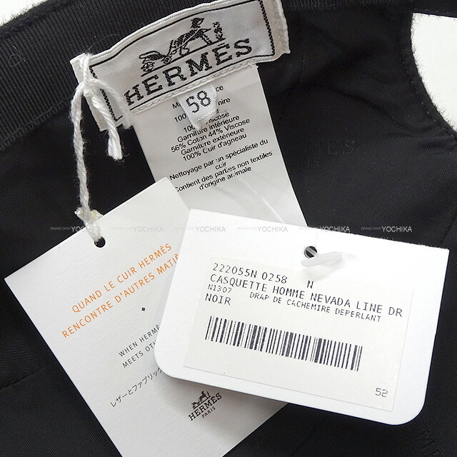 楽天市場】HERMES エルメス 帽子 ネバダ ライン #58 黒 (ブラック