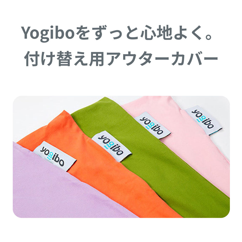 楽天市場】【送料無料】 Yogibo Giga Max Premium（ヨギボー ギガ