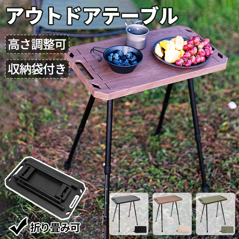 楽天市場】＼任意2個で300円OFF／キャンプ テーブル サイドテーブル